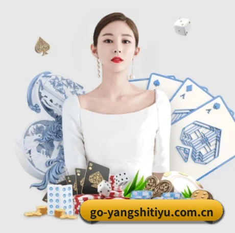 全球化